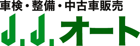 知っておきたい！車検の基礎知識